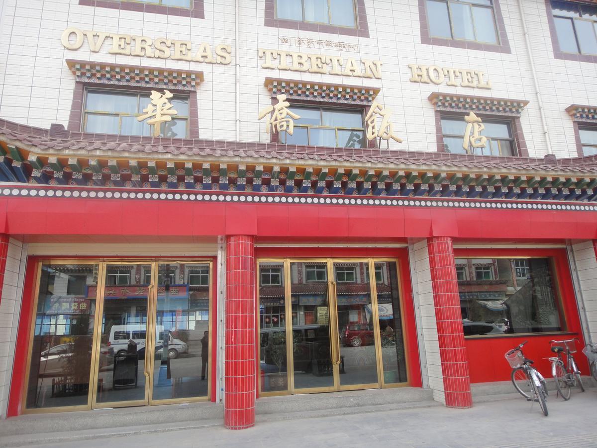 Overseas Tibetan Hotel Xiahe Esterno foto